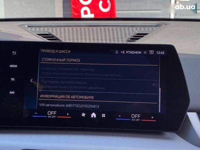 БМВ iX1, объемом двигателя 0 л и пробегом 47 тыс. км за 36999 $, фото 24 на Automoto.ua