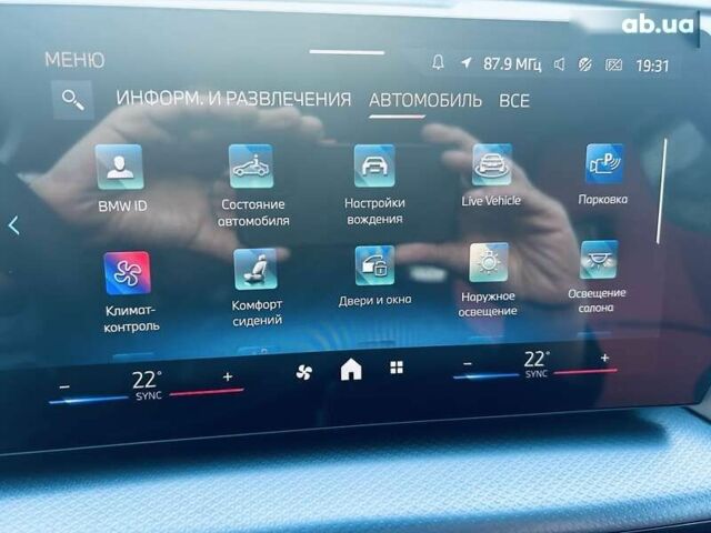 БМВ iX1, об'ємом двигуна 0 л та пробігом 1 тис. км за 34400 $, фото 26 на Automoto.ua