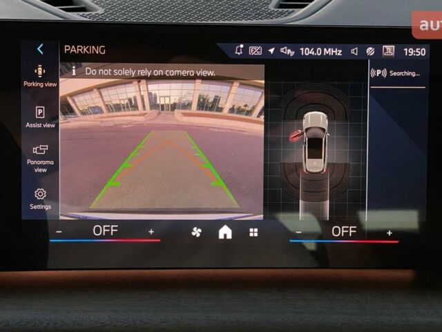 БМВ iX1, объемом двигателя 0 л и пробегом 0 тыс. км за 37999 $, фото 23 на Automoto.ua