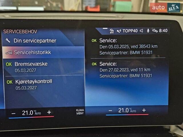 БМВ iX1 2023 в Киеве на Automoto.ua Серый БМВ iX1, объемом двигателя 0 л и пробегом 48 тыс. км за 29500 $, фото 29 на Automoto.ua