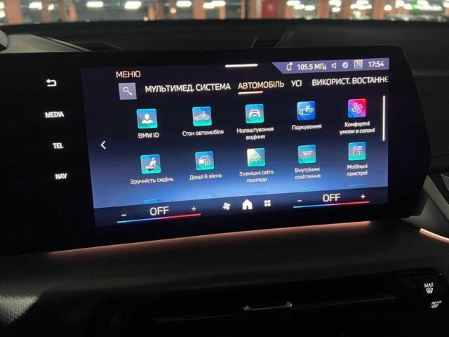 Серый БМВ iX1, объемом двигателя 0 л и пробегом 6 тыс. км за 33200 $, фото 12 на Automoto.ua