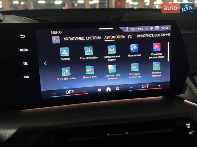 Серый БМВ iX1, объемом двигателя 0 л и пробегом 6 тыс. км за 33200 $, фото 13 на Automoto.ua