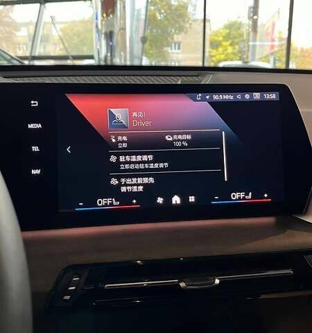 БМВ iX1 2024 у Дніпро (Дніпропетровську) на Automoto.ua Синій БМВ iX1, об'ємом двигуна 0 л та пробігом 11 тис. км за 34000 $, фото 14 на Automoto.ua