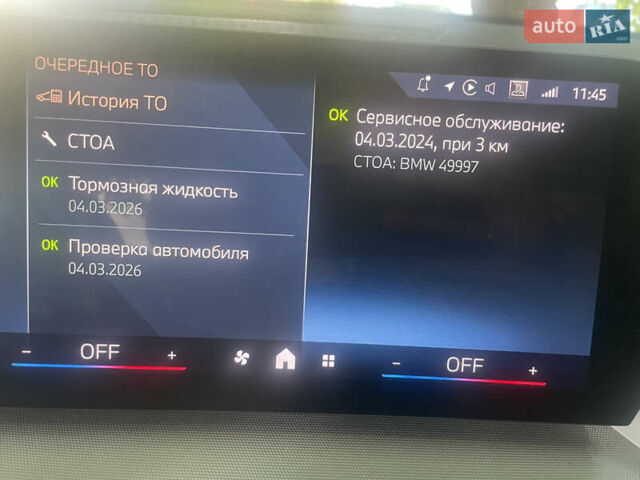 БМВ iX1 2024 в Киеве на Automoto.ua Оранжевый БМВ iX1, объемом двигателя 0 л и пробегом 45 тыс. км за 35000 $, фото 16 на Automoto.ua