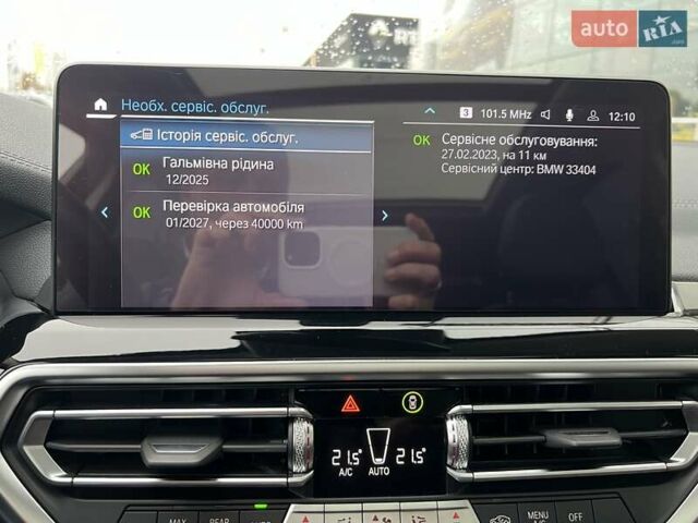 Білий БМВ iX3, об'ємом двигуна 0 л та пробігом 44 тис. км за 38539 $, фото 29 на Automoto.ua