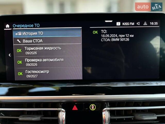 Белый БМВ iX3, объемом двигателя 0 л и пробегом 1 тыс. км за 50500 $, фото 35 на Automoto.ua