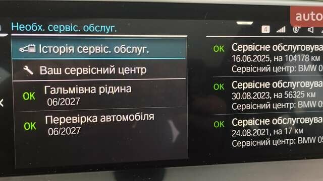 Чорний БМВ iX3, об'ємом двигуна 0 л та пробігом 109 тис. км за 30500 $, фото 14 на Automoto.ua