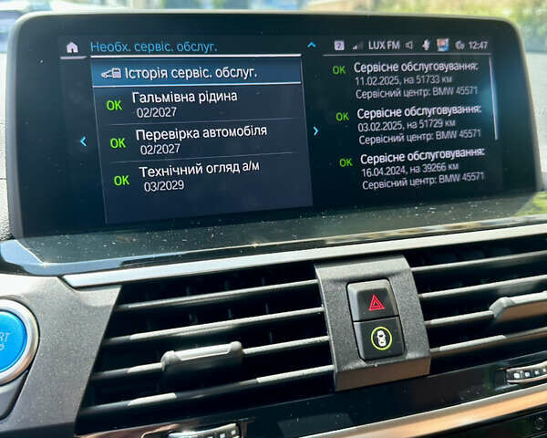 Серый БМВ iX3, объемом двигателя 0 л и пробегом 57 тыс. км за 34900 $, фото 20 на Automoto.ua