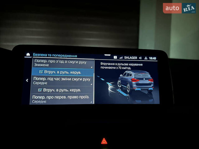 Синий БМВ iX3, объемом двигателя 0 л и пробегом 112 тыс. км за 33400 $, фото 104 на Automoto.ua