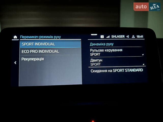 Синий БМВ iX3, объемом двигателя 0 л и пробегом 112 тыс. км за 33400 $, фото 107 на Automoto.ua