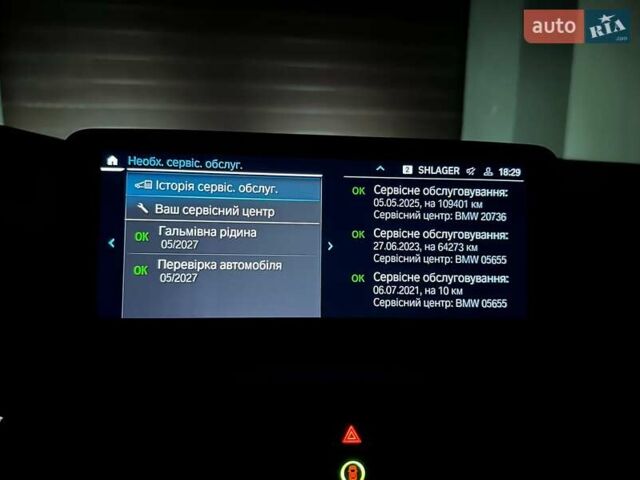 Синий БМВ iX3, объемом двигателя 0 л и пробегом 112 тыс. км за 33400 $, фото 98 на Automoto.ua