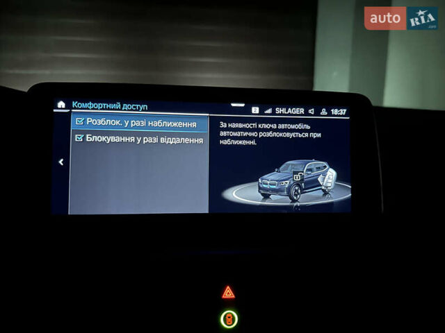 Синий БМВ iX3, объемом двигателя 0 л и пробегом 112 тыс. км за 33400 $, фото 101 на Automoto.ua