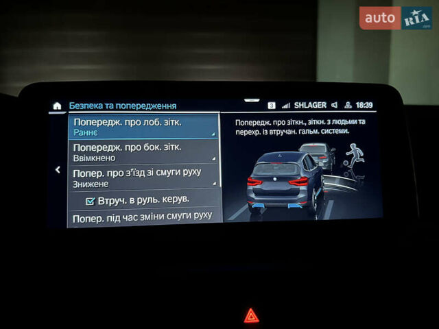 Синий БМВ iX3, объемом двигателя 0 л и пробегом 112 тыс. км за 33400 $, фото 103 на Automoto.ua