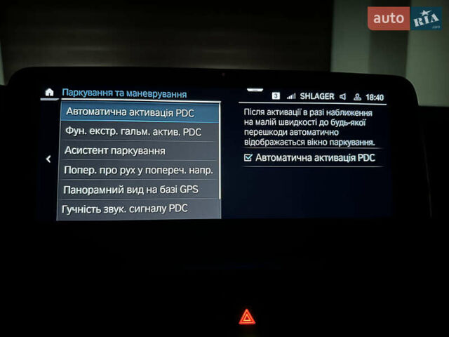 Синий БМВ iX3, объемом двигателя 0 л и пробегом 112 тыс. км за 33400 $, фото 105 на Automoto.ua