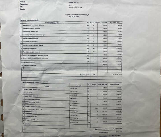 Серый БМВ K 1600GT, объемом двигателя 1.65 л и пробегом 90 тыс. км за 10500 $, фото 10 на Automoto.ua