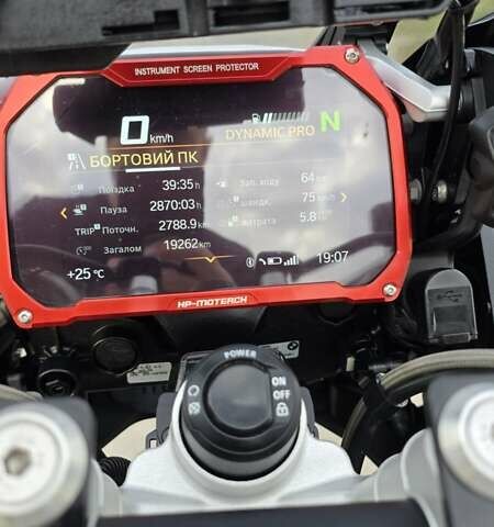 Белый БМВ R 1250GS, объемом двигателя 1.25 л и пробегом 19 тыс. км за 18500 $, фото 29 на Automoto.ua