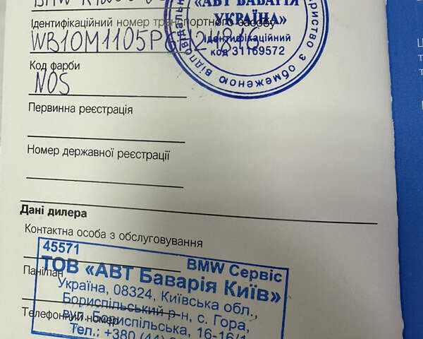 БМВ R 1250GS 2023 в Запорожье на Automoto.ua Черный БМВ R 1250GS, объемом двигателя 1.3 л и пробегом 11 тыс. км за 26500 $, фото 25 на Automoto.ua