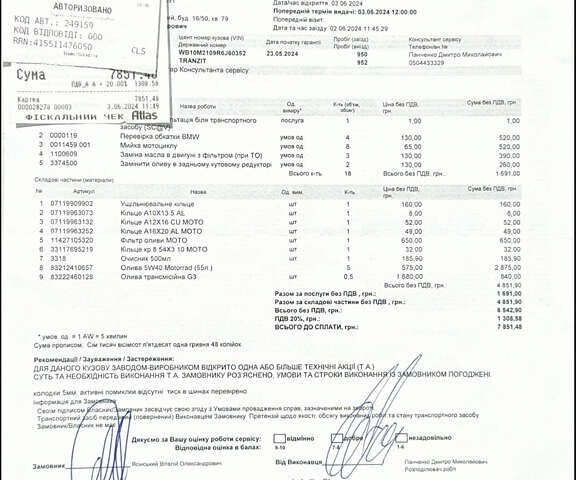 Черный БМВ R 1300GS, объемом двигателя 1.3 л и пробегом 5 тыс. км за 30200 $, фото 18 на Automoto.ua