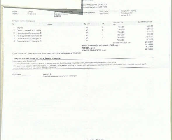 Черный БМВ R 1300GS, объемом двигателя 1.3 л и пробегом 5 тыс. км за 30200 $, фото 17 на Automoto.ua