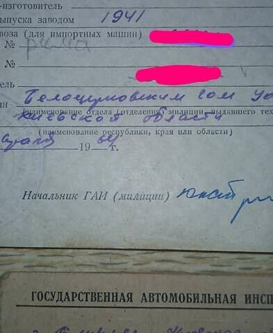 БМВ R 51, объемом двигателя 0 л и пробегом 125 тыс. км за 3800 $, фото 2 на Automoto.ua