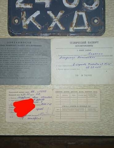 БМВ R 51, объемом двигателя 0 л и пробегом 125 тыс. км за 3800 $, фото 1 на Automoto.ua