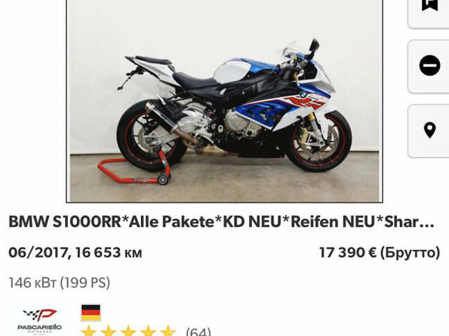 Белый БМВ S 1000RR, объемом двигателя 1 л и пробегом 3 тыс. км за 17777 $, фото 21 на Automoto.ua