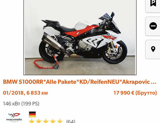 Белый БМВ S 1000RR, объемом двигателя 1 л и пробегом 3 тыс. км за 17777 $, фото 22 на Automoto.ua