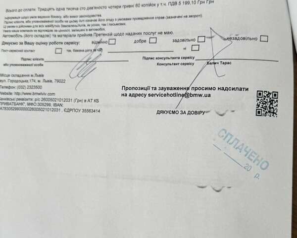 Красный БМВ S 1000XR, объемом двигателя 1 л и пробегом 49 тыс. км за 12000 $, фото 13 на Automoto.ua