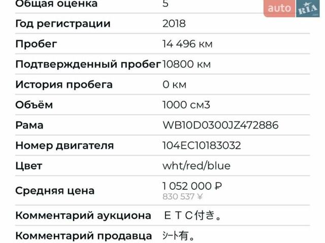 БМВ S 1000XR, об'ємом двигуна 0 л та пробігом 14 тис. км за 13800 $, фото 15 на Automoto.ua