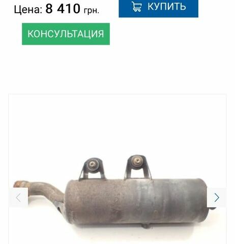 БРП 6510, объемом двигателя 0.8 л и пробегом 0 тыс. км за 750 $, фото 5 на Automoto.ua