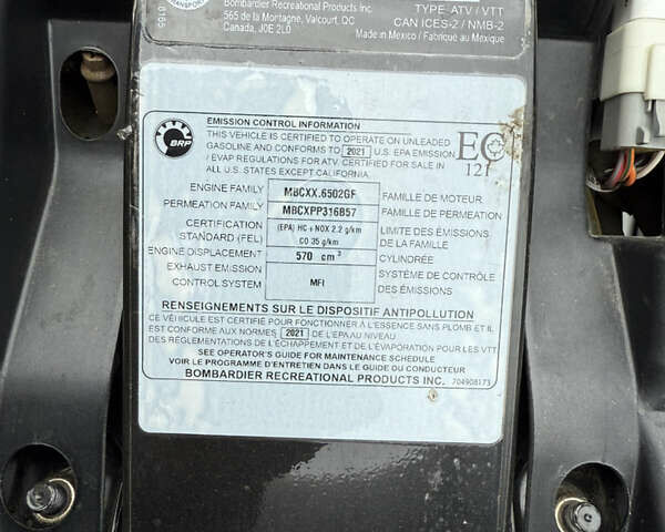 Сірий БРП Кан Ам, об'ємом двигуна 0.6 л та пробігом 1 тис. км за 12500 $, фото 16 на Automoto.ua