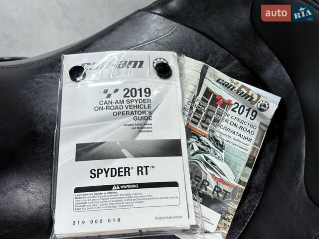 Сірий БРП Кан Ам, об'ємом двигуна 1.33 л та пробігом 9 тис. км за 22000 $, фото 18 на Automoto.ua