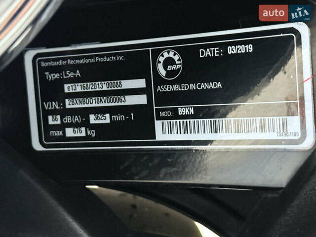 Сірий БРП Кан Ам, об'ємом двигуна 1.33 л та пробігом 9 тис. км за 22000 $, фото 97 на Automoto.ua