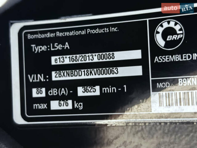 Сірий БРП Кан Ам, об'ємом двигуна 1.33 л та пробігом 9 тис. км за 22000 $, фото 15 на Automoto.ua
