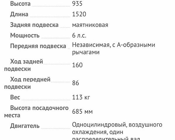 Черный БРП ДС, объемом двигателя 0 л и пробегом 1 тыс. км за 3500 $, фото 14 на Automoto.ua