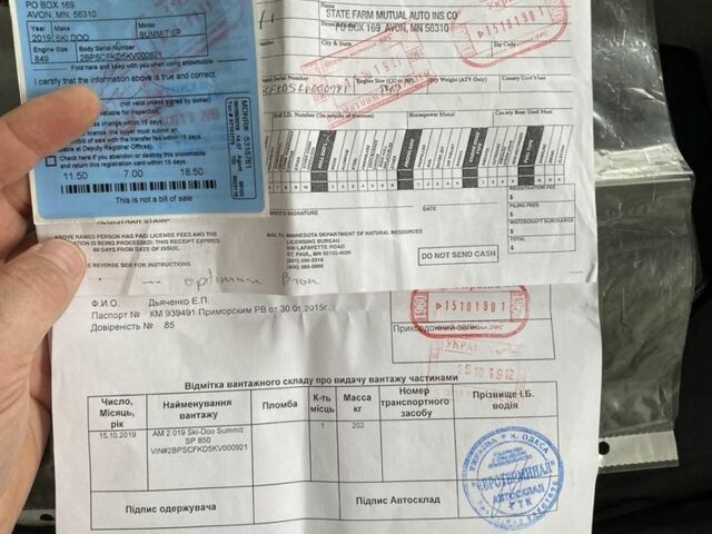 БРП Інша, об'ємом двигуна 0.85 л та пробігом 0 тис. км за 13500 $, фото 2 на Automoto.ua