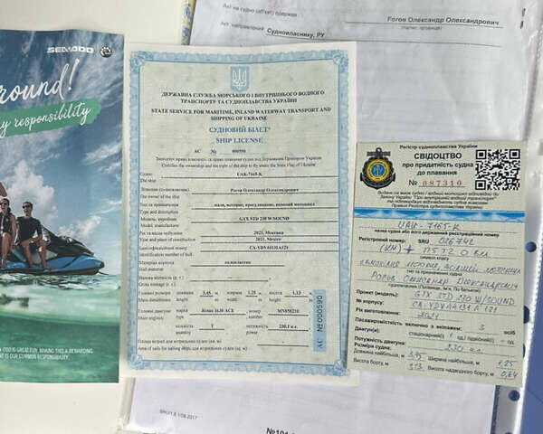 БРП ГТХ, объемом двигателя 0 л и пробегом 60 тыс. км за 18500 $, фото 3 на Automoto.ua