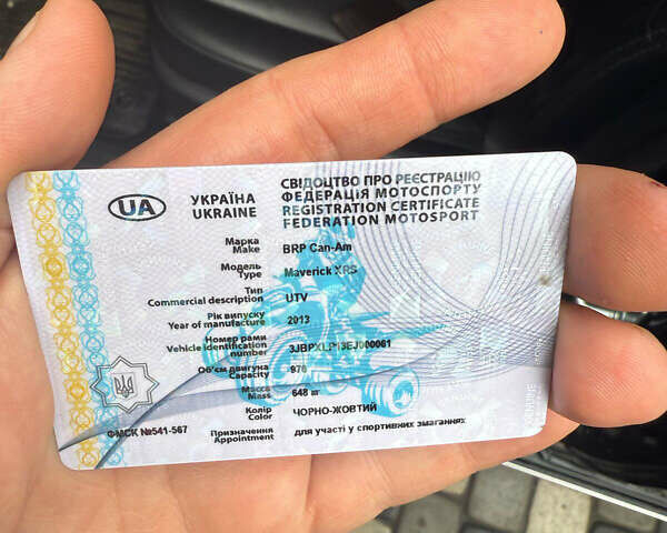 БРП Маверик, объемом двигателя 0.98 л и пробегом 3 тыс. км за 9999 $, фото 8 на Automoto.ua