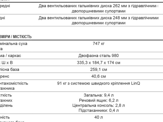 купити нове авто БРП Маверік 2021 року від офіційного дилера BRP Центр Одесса БРП фото