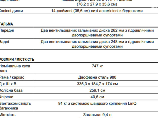 купить новое авто БРП Маверик 2021 года от официального дилера BRP Центр Запоріжжя БРП фото