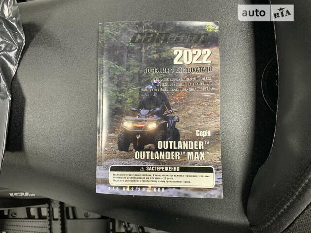 БРП Аутлендер, об'ємом двигуна 1 л та пробігом 1 тис. км за 19700 $, фото 32 на Automoto.ua