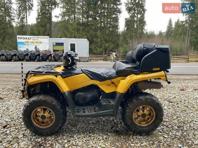 БРП Аутлендер, об'ємом двигуна 0.4 л та пробігом 20 тис. км за 3900 $, фото 1 на Automoto.ua