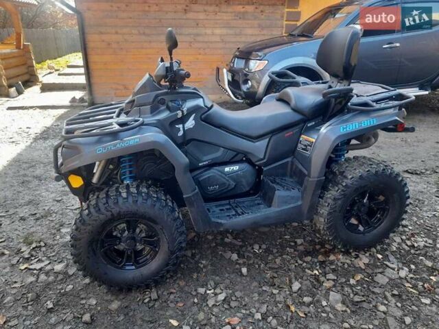 Серый БРП Аутлендер, объемом двигателя 0.57 л и пробегом 2 тыс. км за 10850 $, фото 7 на Automoto.ua