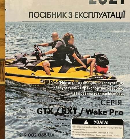 Желтый БРП РКСТ-КС, объемом двигателя 0 л и пробегом 120 тыс. км за 20700 $, фото 4 на Automoto.ua