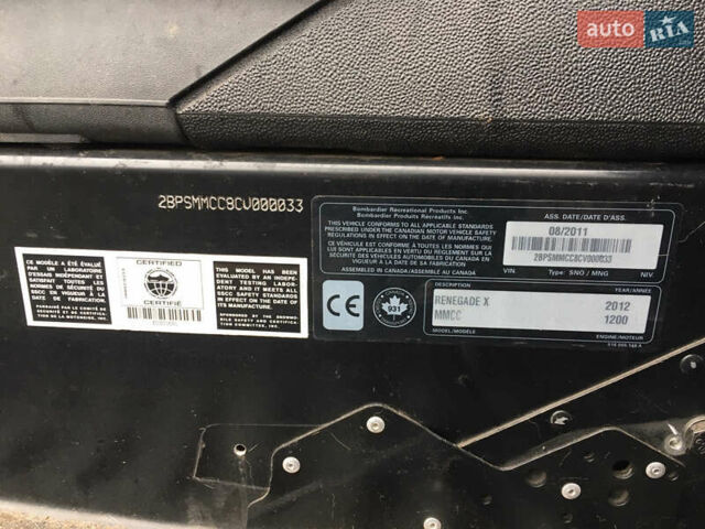 Черный БРП Ренегаде, объемом двигателя 0 л и пробегом 4 тыс. км за 8900 $, фото 13 на Automoto.ua