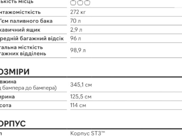 купити нове авто БРП Сі-Доо 2023 року від офіційного дилера BRP Центр Одесса БРП фото