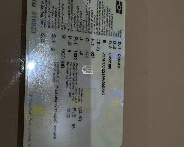 Чорний БРП Спайдер, об'ємом двигуна 1.33 л та пробігом 41 тис. км за 9999 $, фото 12 на Automoto.ua