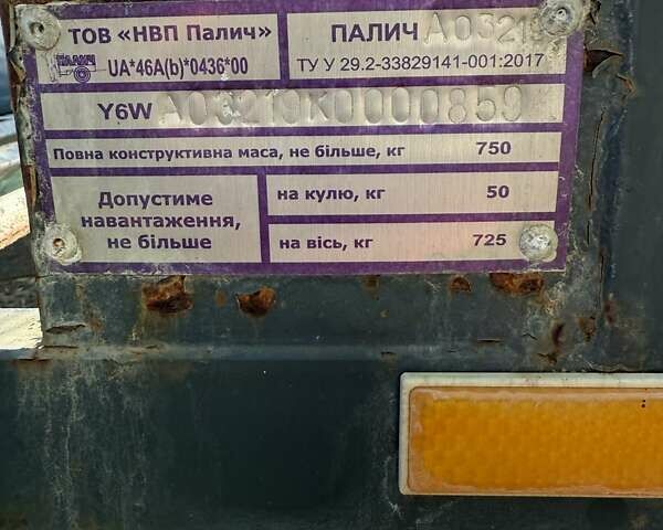 Сірий БРП Трекстер, об'ємом двигуна 1 л та пробігом 4 тис. км за 19000 $, фото 29 на Automoto.ua
