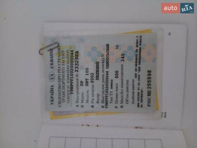 Серый БРП КСП, объемом двигателя 1 л и пробегом 10 тыс. км за 4600 $, фото 11 на Automoto.ua