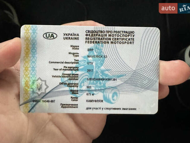 Черный БРП Maverick X3, объемом двигателя 0.9 л и пробегом 7 тыс. км за 21999 $, фото 2 на Automoto.ua